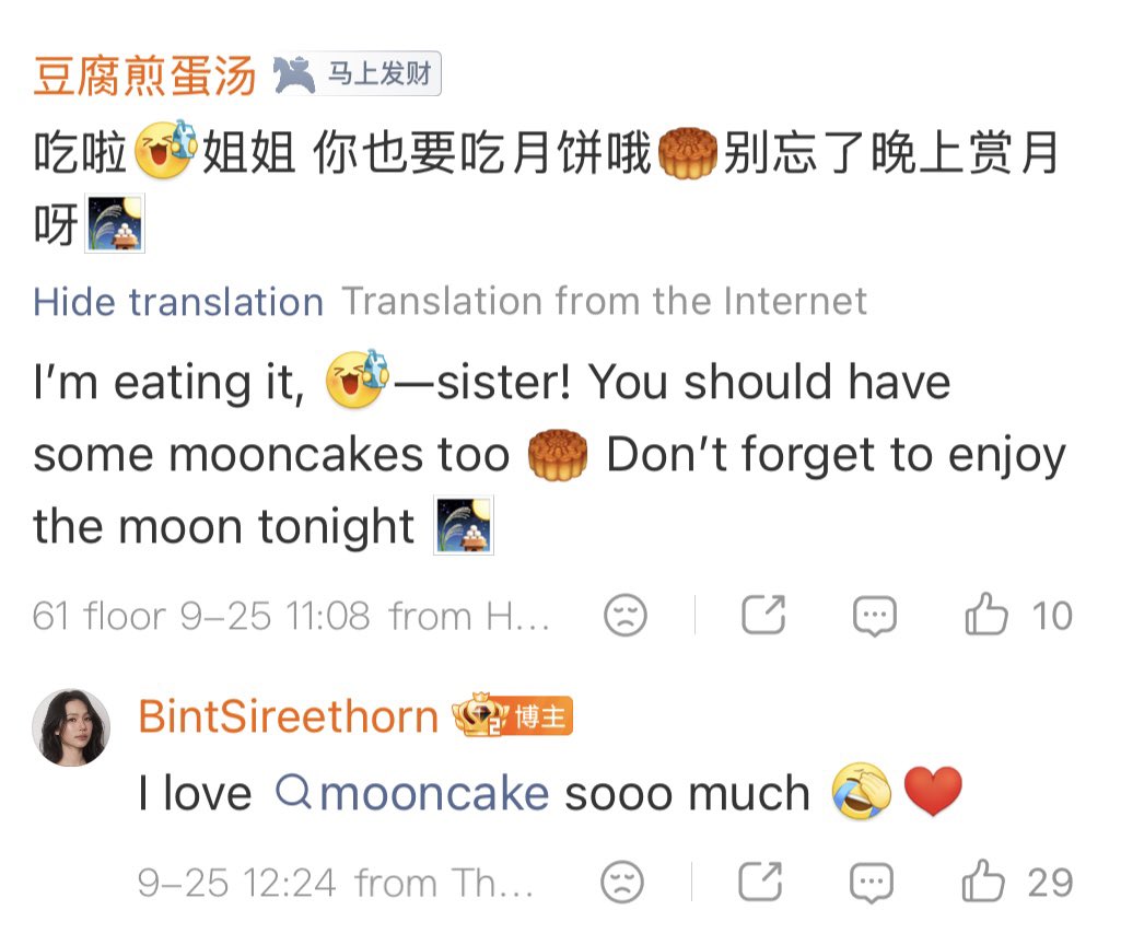 hcfoo's tweet photo. Today is 中秋节 and Bint wishes everyone in the Weibo community a very happy Mid-Autumn Festival. She also shared that she really loves mooncakes! 🥮

Link: https://t.co/6494OvdbkZ

#thongsbaby
#bintsireethorn
#khomkhlangtheseries https://t.co/jU76NcHjpm
