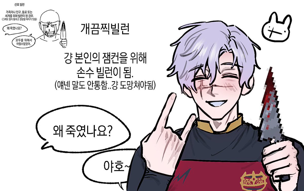 tteokdaru's tweet photo. 추석이니까 토끼를... 사에바�� ...?
+욧짱 겨울 옷 귀여워... https://t.co/IFblRHddZf
