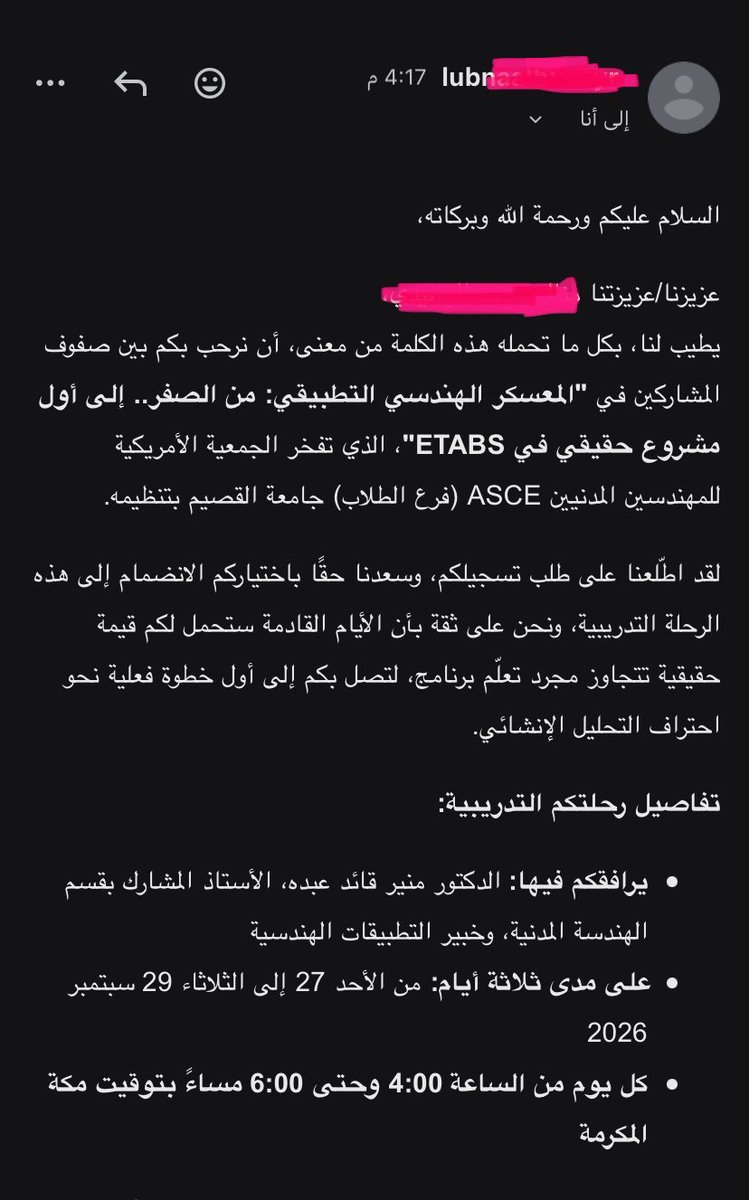 OnlyOneNerd1's tweet photo. عالبركة 🥰 بحضر المعسكر كامل مع أكثر دكتور تمنيت أدرس عنده https://t.co/5ZNAwZnAxZ