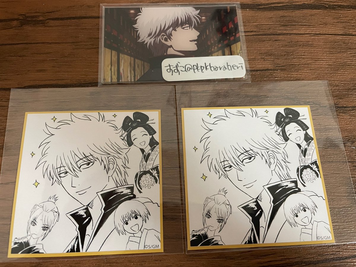 pkpkharaheri's tweet photo. 【 交換 】 新劇場版 銀魂 吉原大炎上  超炎上版 特典 色紙 銀時

(譲) 吉原 2

(求) 攘夷四天王 真選組

郵送にて。検索からでもお気軽にお声掛けください。 https://t.co/HegGk2ulMc