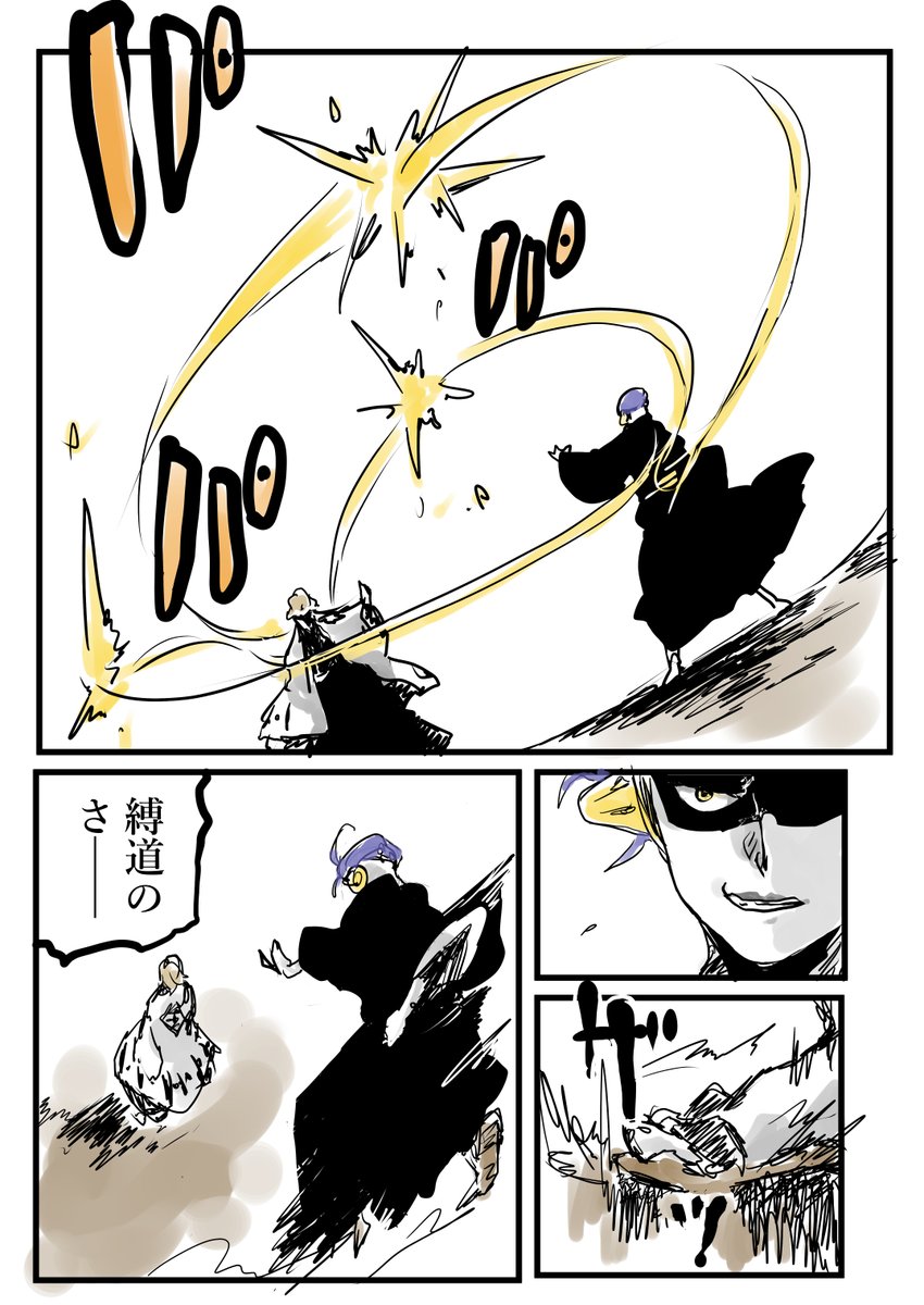 Koyubi9k's tweet photo. 浦マユが鬼道で戦う話(1/3) https://t.co/L9FFrsTPg4