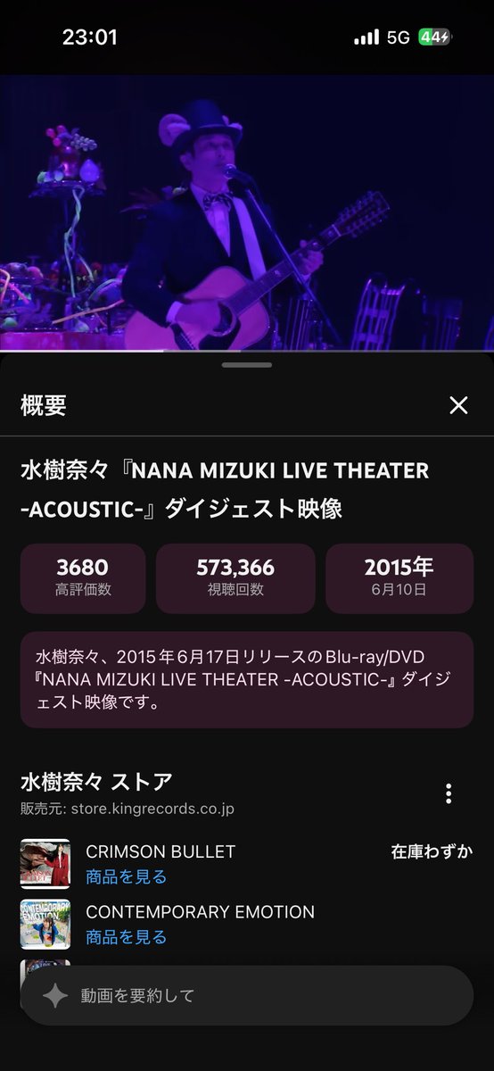 geso7777's tweet photo. このTHEATERのLIVE映像で聴いてから！
どっかで歌われないかなって思ってた！
終末のラブソング聴けてマジで嬉しかったんですけど！！

ラスサビのこの  とどくまで〜って所って
客側は歌うのが正しいんですか？？？ここ好きすぎて普通に歌っちゃったんですけど？？

有識者の方教えて下さい🙇🏻🙇🏻🙇🏻 https://t.co/dXijsBjkwI