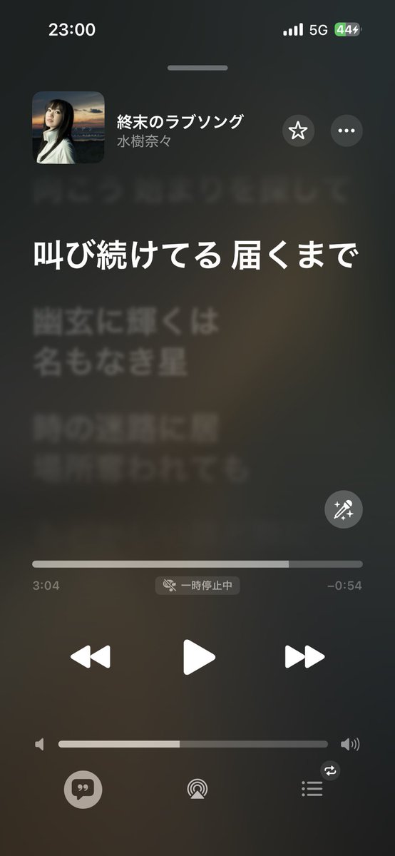 geso7777's tweet photo. このTHEATERのLIVE映像で聴いてから！
どっかで歌われないかなって思ってた！
終末のラブソング聴けてマジで嬉しかったんですけど！！

ラスサビのこの  とどくまで〜って所って
客側は歌うのが正しいんですか？？？ここ好きすぎて普通に歌っちゃったんですけど？？

有識者の方教えて下さい🙇🏻🙇🏻🙇🏻 https://t.co/dXijsBjkwI