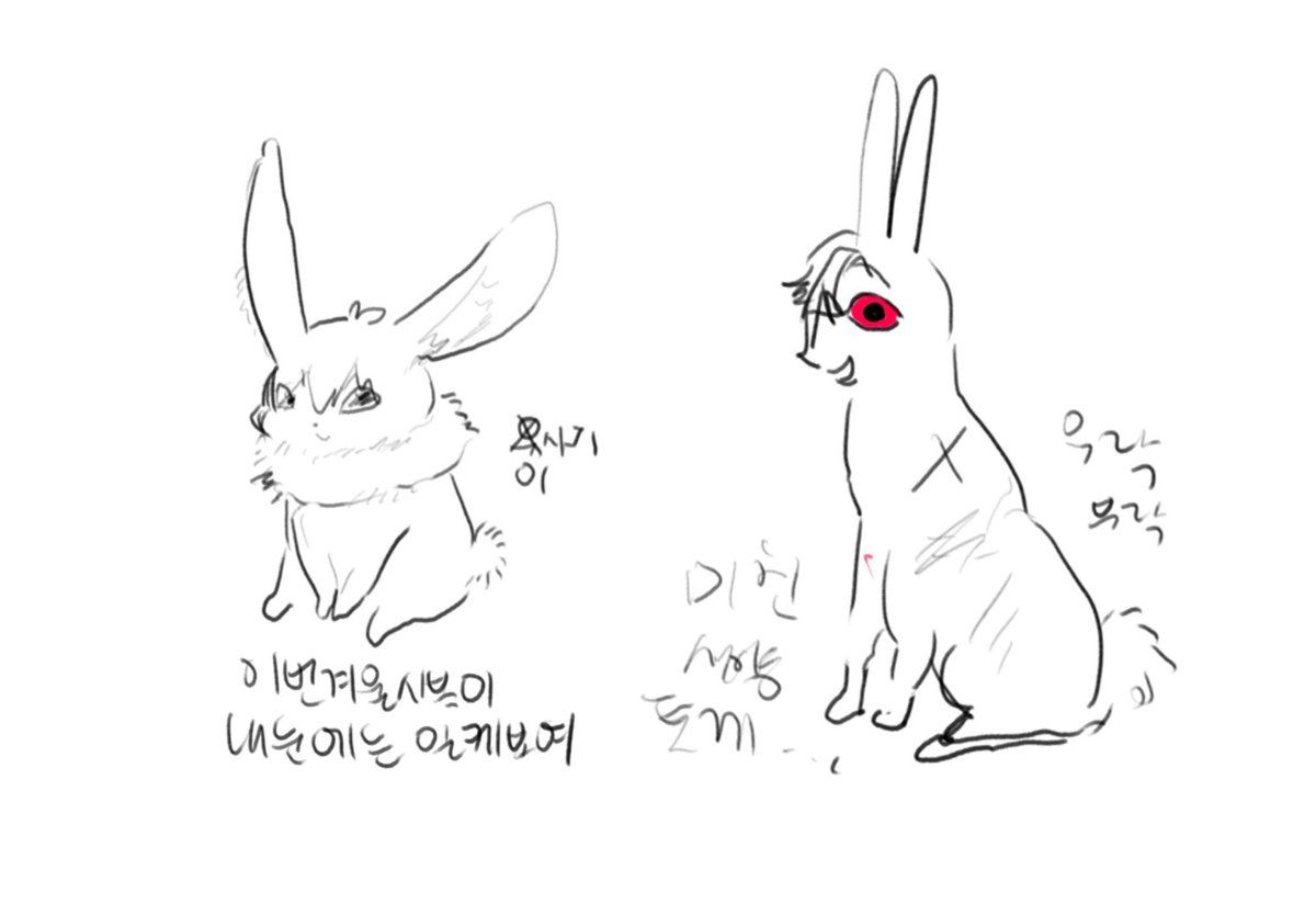 tteokdaru's tweet photo. 추석이니까 토끼를... 사에바�� ...?
+욧짱 겨울 옷 귀여워... https://t.co/IFblRHddZf