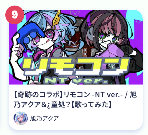 10dkai's tweet photo. 初動9位！！！！！！！おめでとうございます！！！！！！１ https://t.co/HnGJoXd4VX