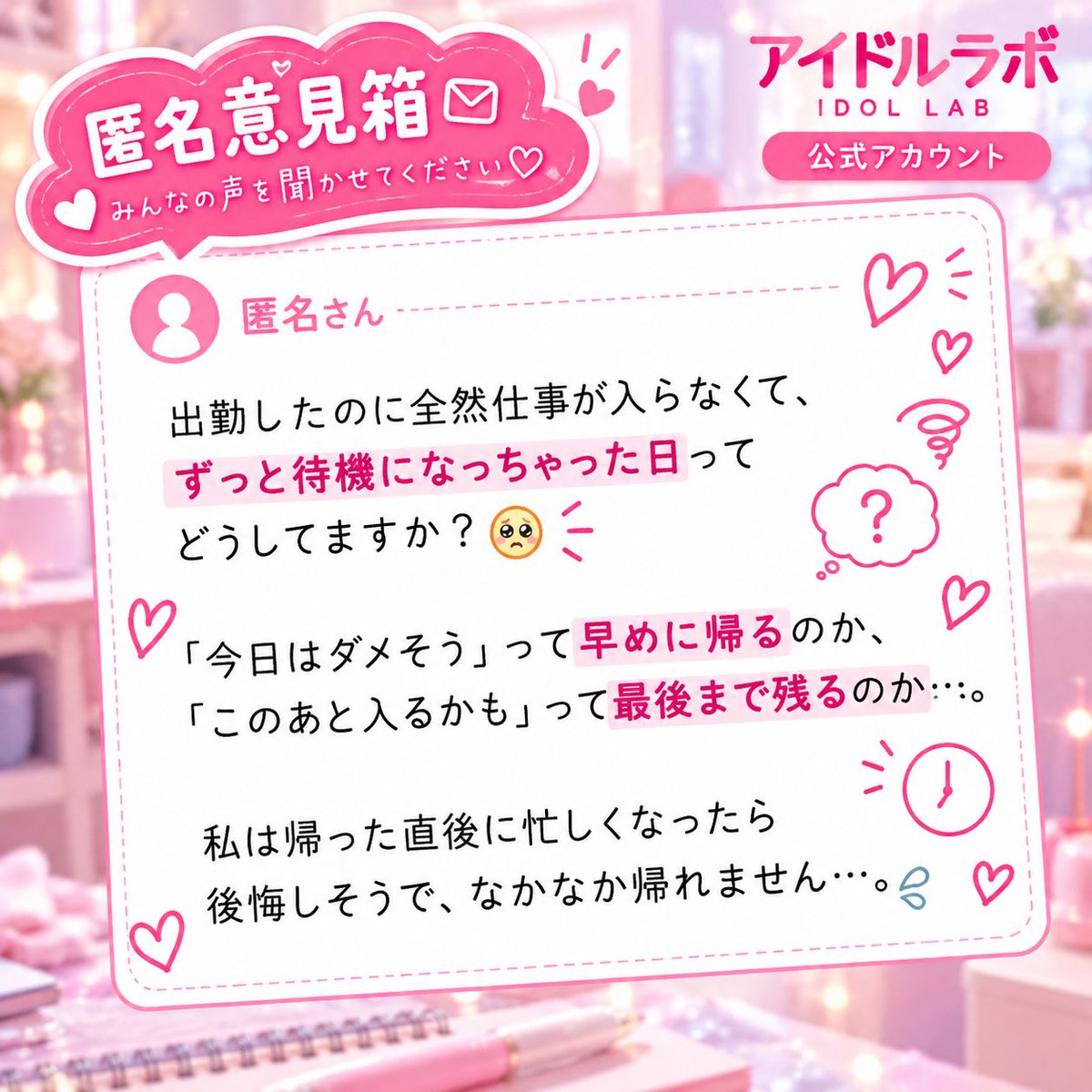 _nftx_gateway_'s tweet photo. ALT1500♻️💖
待つ…待たない…？ https://t.co/slqKt4qyDf