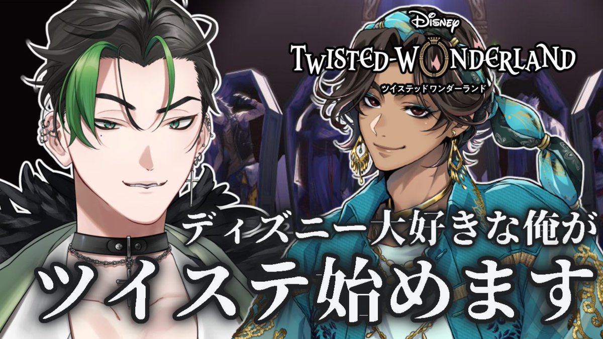 Tnma_5914's tweet photo. 🐍本日の配信告知🧤

形勢逆転だぁ！！
完全にこっちの反撃が始まったぞ！
行け！ナイトレイブンガレッジ！！

待機↓
https://t.co/0N8oSh8v2k https://t.co/G4bmsa6J6a
