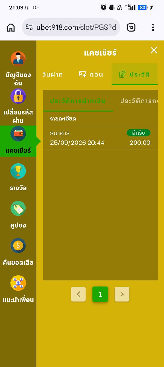 sprite1231122's tweet photo. @bherbinar สาวถ่ำสุดจัดเลย ลูกพี่ถอนเร็วด้วยค้าบ https://t.co/pwPFhVNIdD