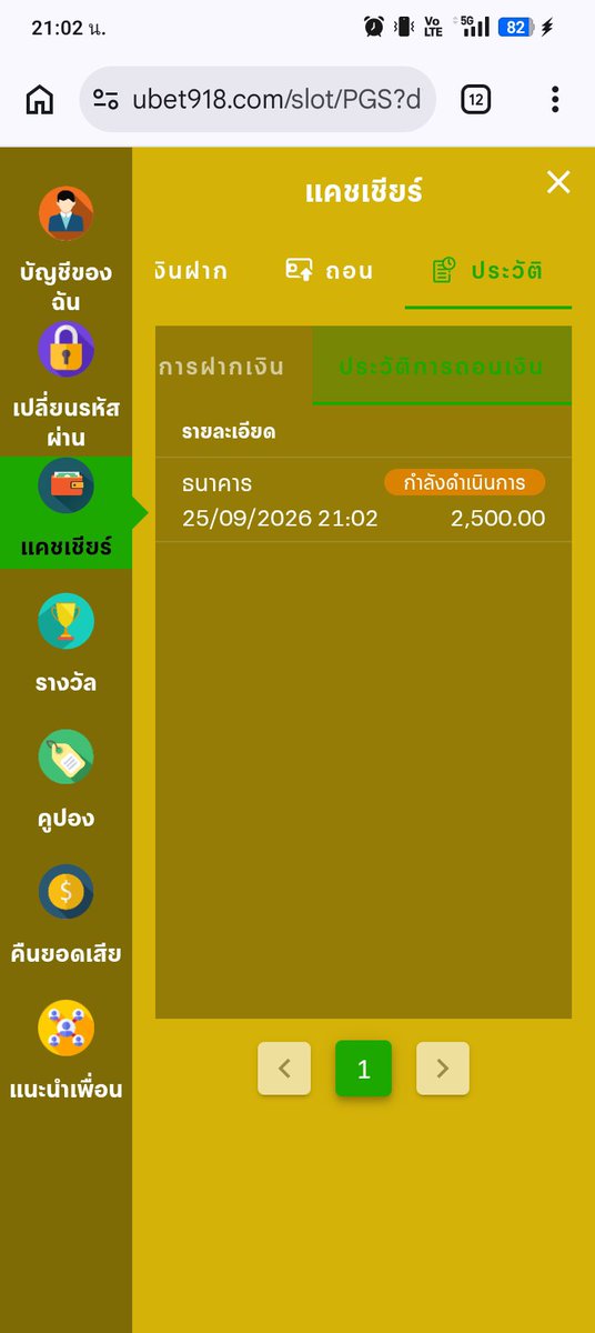 sprite1231122's tweet photo. @bherbinar สาวถ่ำสุดจัดเลย ลูกพี่ถอนเร็วด้วยค้าบ https://t.co/pwPFhVNIdD