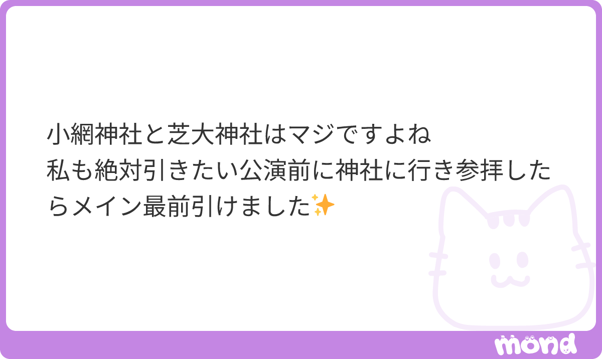 papachu_nyan's tweet photo. まじでやばいです🤩 https://t.co/vzVd5UthJC