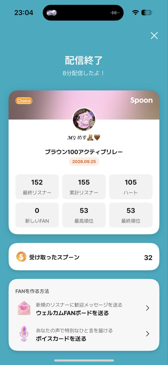 mesu0o0's tweet photo. 圧巻でした
皆様わがまま叶えてくれてありがとう😭✨️
ブラウンチームだーいすき‼️‼️‼️ https://t.co/Yh8ldpHpOE