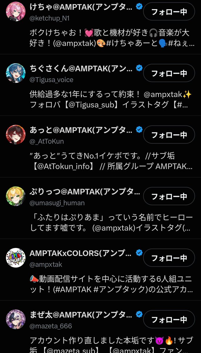 ramune_lovestpr's tweet photo. @ampxtak 素敵な企画ありがとうございます✨
ご縁がありますように🍀🙏🏻🤍 https://t.co/wxbuuPrPEl
