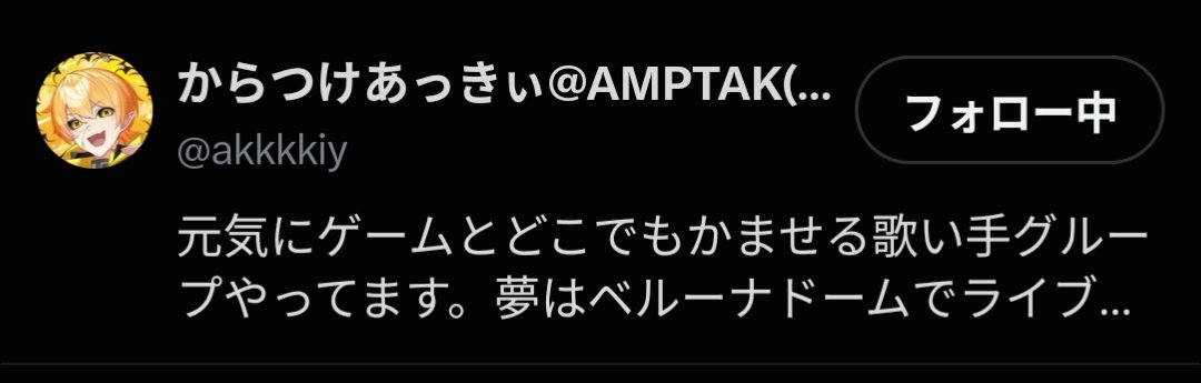 ramune_lovestpr's tweet photo. @ampxtak 素敵な企画ありがとうございます✨
ご縁がありますように🍀🙏🏻🤍 https://t.co/wxbuuPrPEl