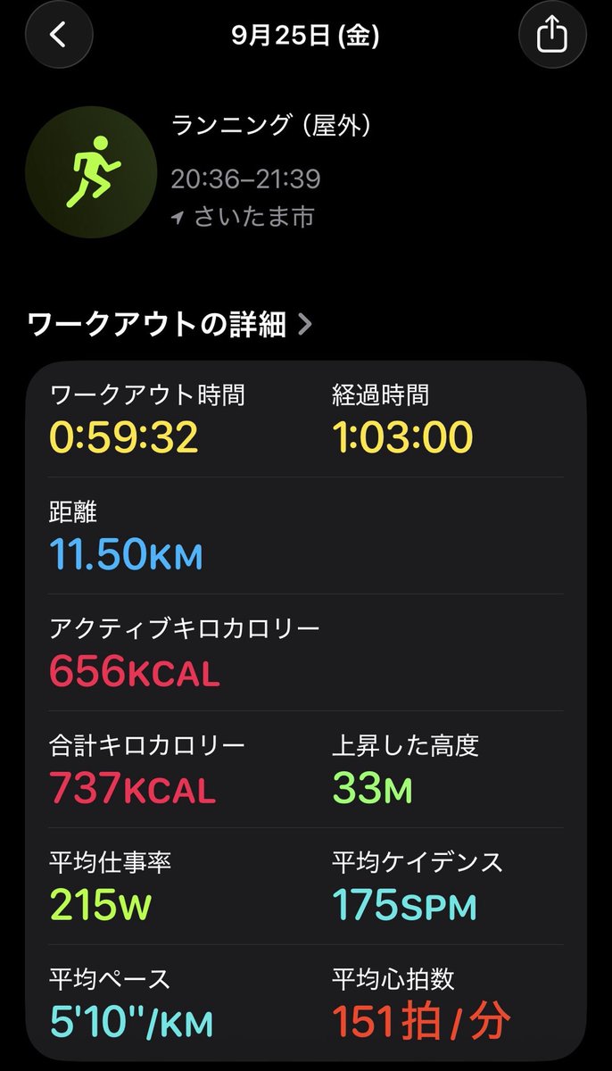 machisuke_run's tweet photo. 今日のランニング。
日中は暑かったけど、夜は軽く雨が降ってきて気持ちよかった。

今日のシューズはEVO SL
しばらくはゆっくりペースかな〜

#ランニング　#マラソン https://t.co/enb0NSezP7