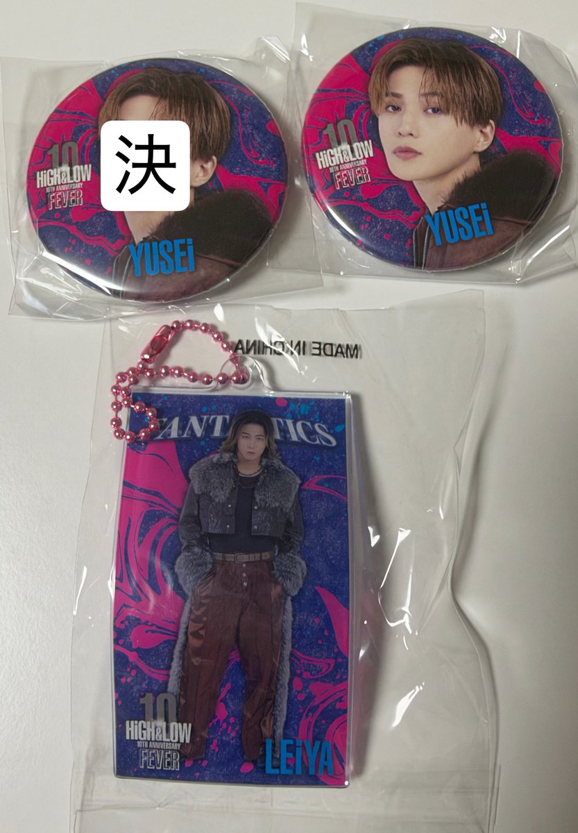 WHH_iconz2's tweet photo. FANTASTICS ファンタ FC6thロトハイロー BTTM祭 カプセル ガチャ フォトカ 交換

【譲】世界 佐藤大樹 瀬口黎弥 堀夏喜 木村慧人 八木勇征

【求】澤本夏輝 中島颯太

代々木にて交換可能な方
異種も検討いたしますので、お声掛けお願いいたします。
八木は中島との交換優先で探しております。 https://t.co/8WX5dEKKmk