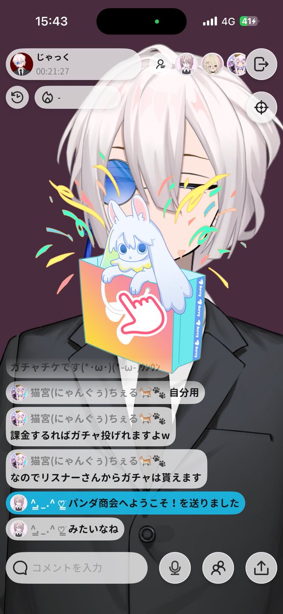 jack03240324's tweet photo. 今日の配信！初ガチャをいただきました
にゃんちゃんありがと〜

お昼配信もいいね👍 https://t.co/AAdgTNYpkW