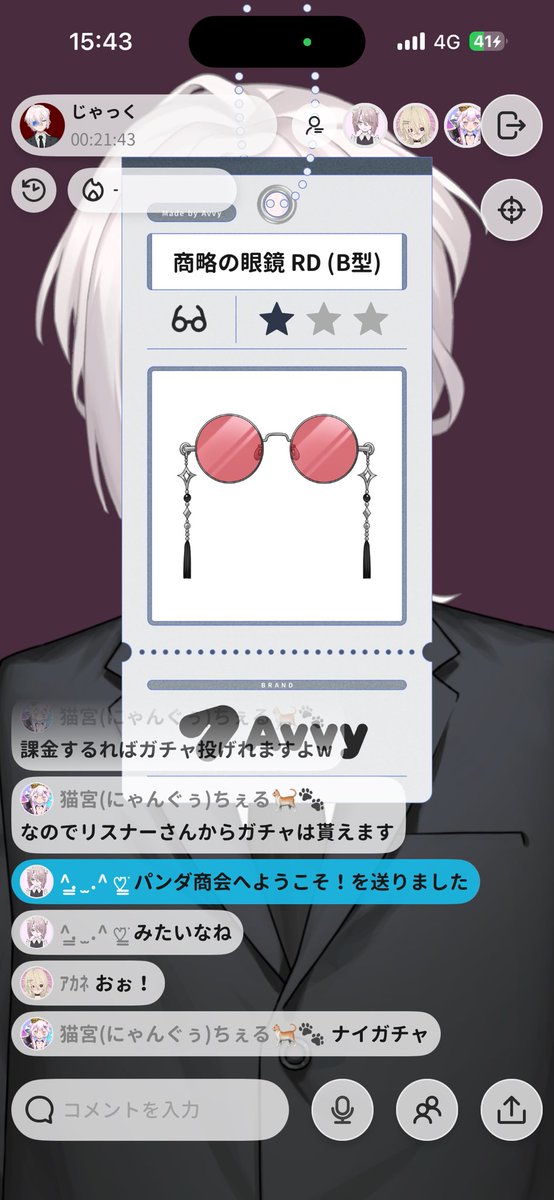 jack03240324's tweet photo. 今日の配信！初ガチャをいただきました
にゃんちゃんありがと〜

お昼配信もいいね👍 https://t.co/AAdgTNYpkW