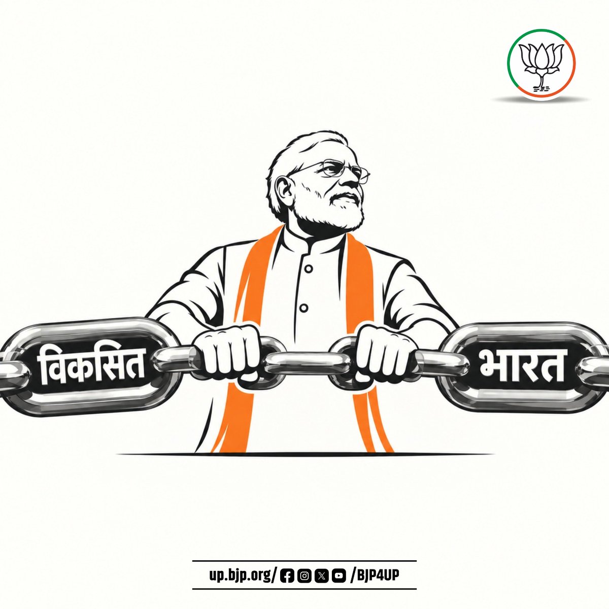 BJP4UP's tweet photo. एक संकल्प, एक दिशा, एक लक्ष्य... विकसित भारत

#BJP4UP #BJP4ViksitBharat https://t.co/kqy6n6JiM1