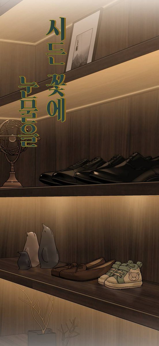 LauraEl48099598's tweet photo. Today's chapter cover🥹

#tearsonawitheredflower https://t.co/b99fcelJNE