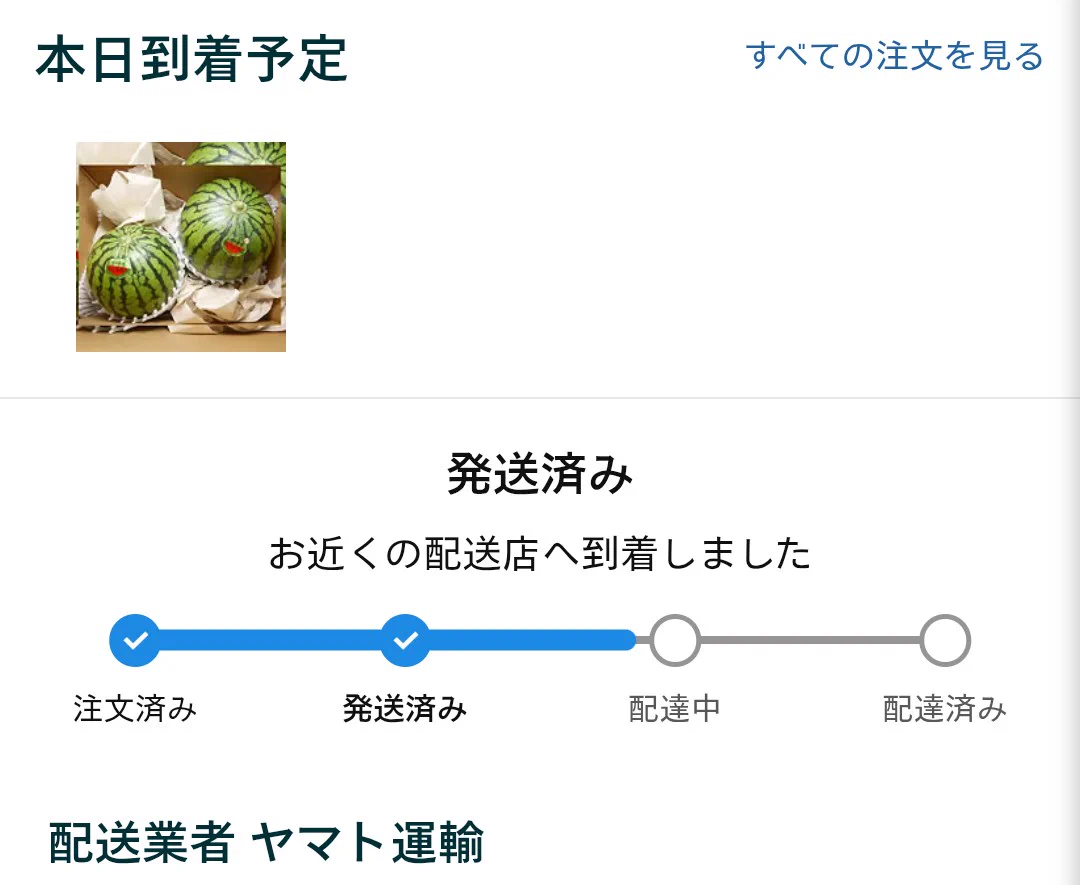 日暮れひぐれん on X: 