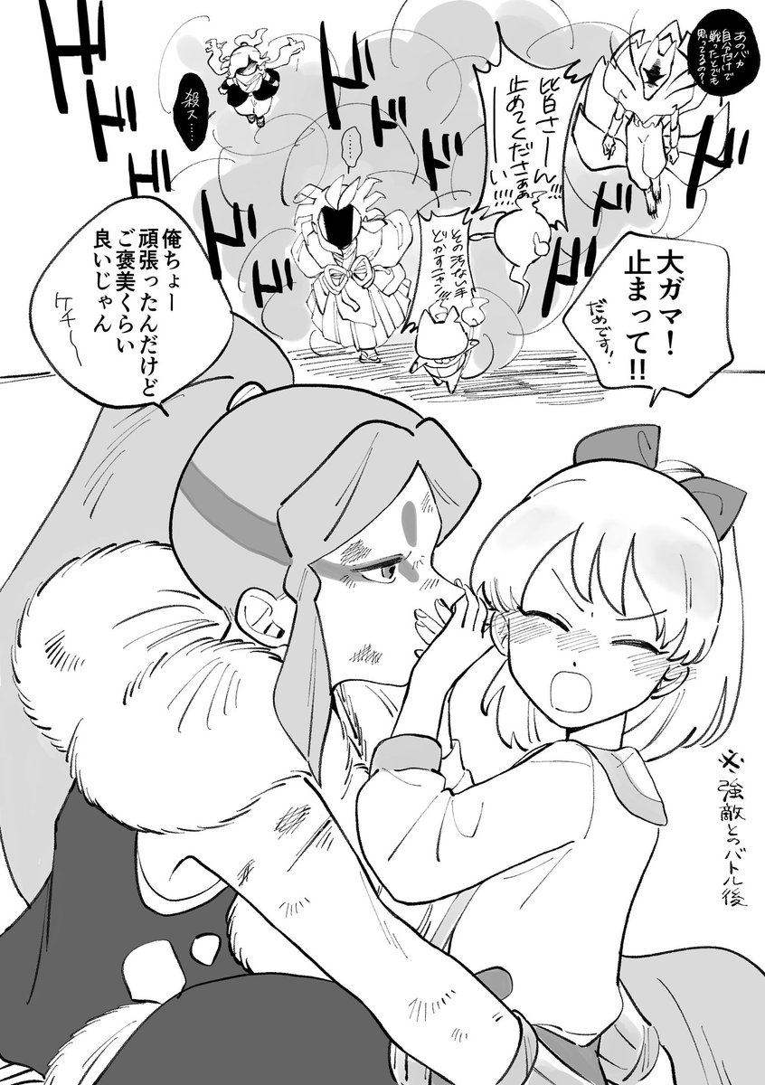 yo___16's tweet photo. ガマフミ https://t.co/TDfA6Pd0sX