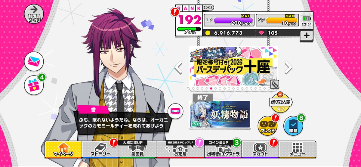 MANKAI205's tweet photo. て、言うても、よきよき良き！！！！ https://t.co/UxR1FyTB6L
