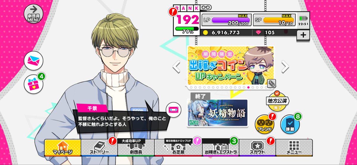 MANKAI205's tweet photo. て、言うても、よきよき良き！！！！ https://t.co/UxR1FyTB6L