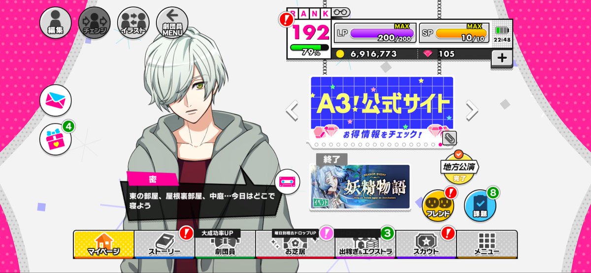 MANKAI205's tweet photo. て、言うても、よきよき良き！！！！ https://t.co/UxR1FyTB6L
