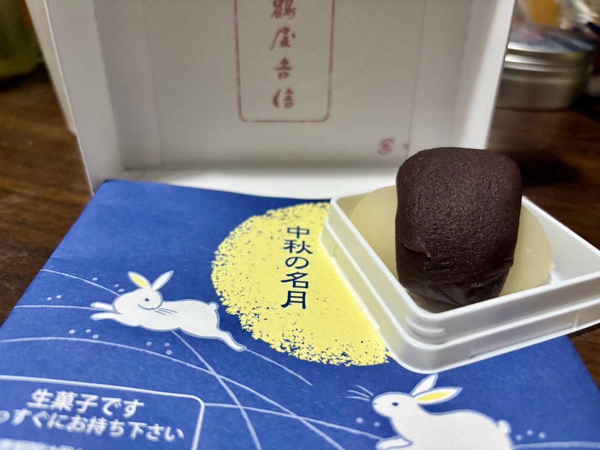 hatihassaku's tweet photo. 月見団子ー！
関西の月見食べれるのありがてえ😭 https://t.co/HqdXb6hpsD