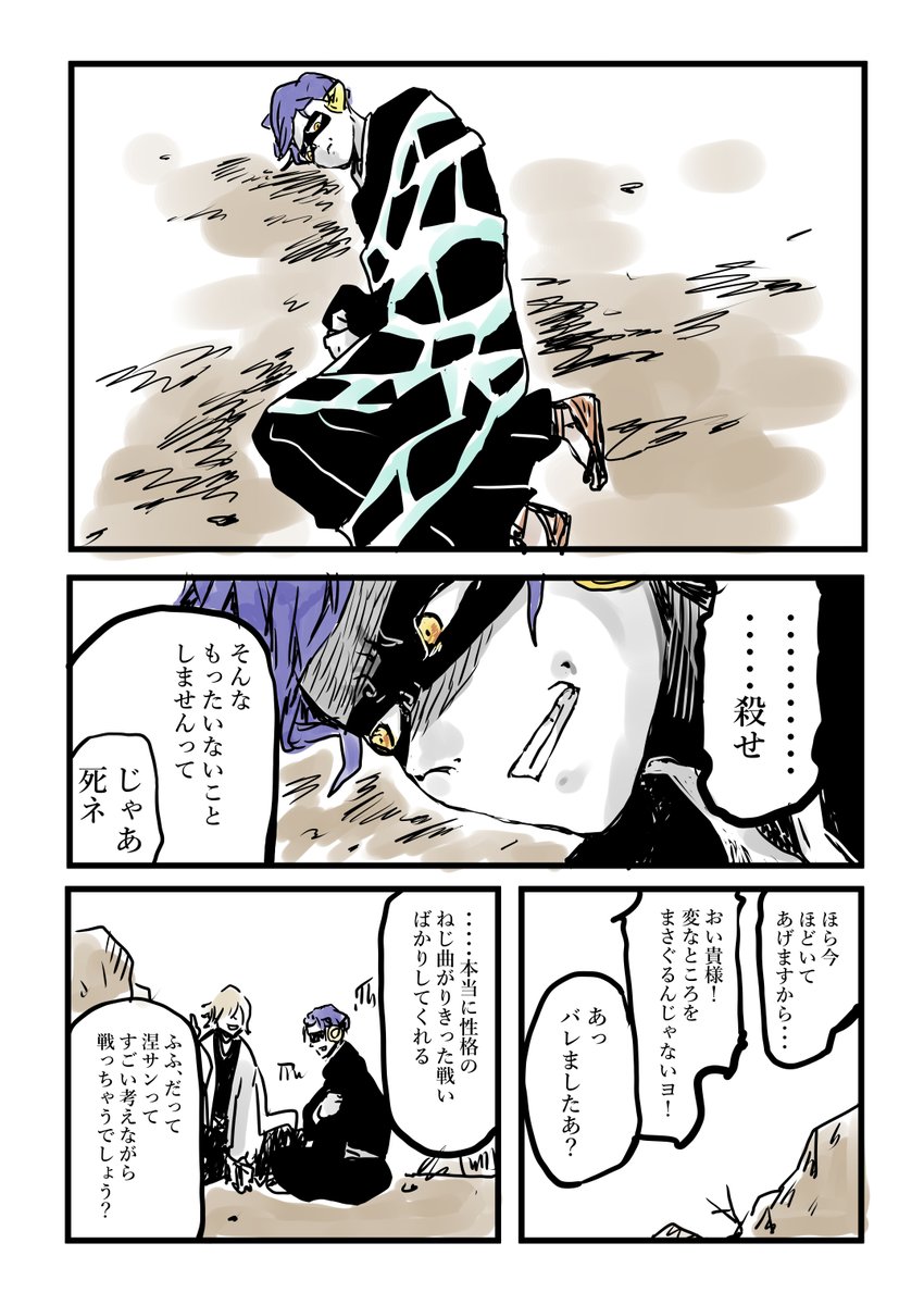 Koyubi9k's tweet photo. (2/3) https://t.co/gFcaoLYieC