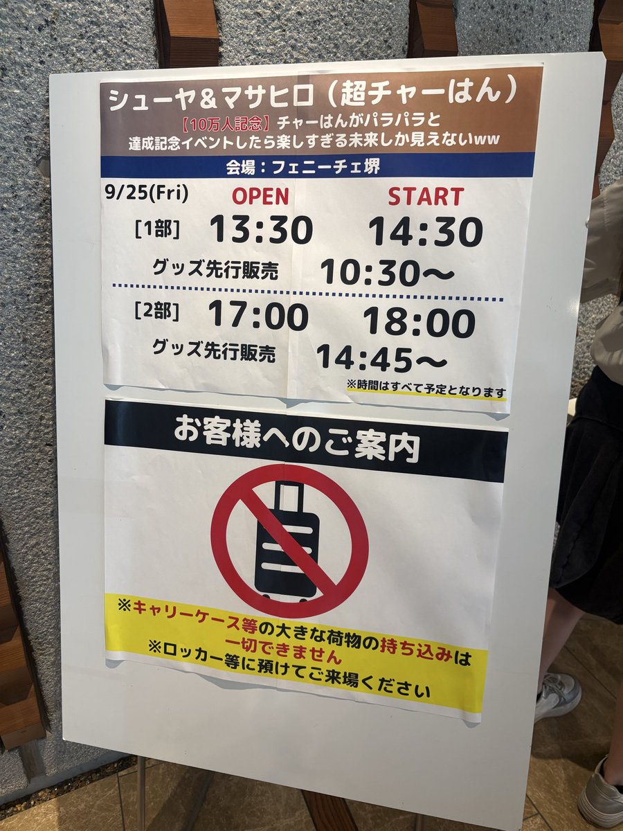 bt_8_tb's tweet photo. 超チャーはん🩶🤎
今日も相変わらずまーくんかっこいいし、イベント楽しかった〜🥹
森本さんもMCありがとうございました🤝

30万人目指していきましょ〜❗️ https://t.co/bt2X7UebxV