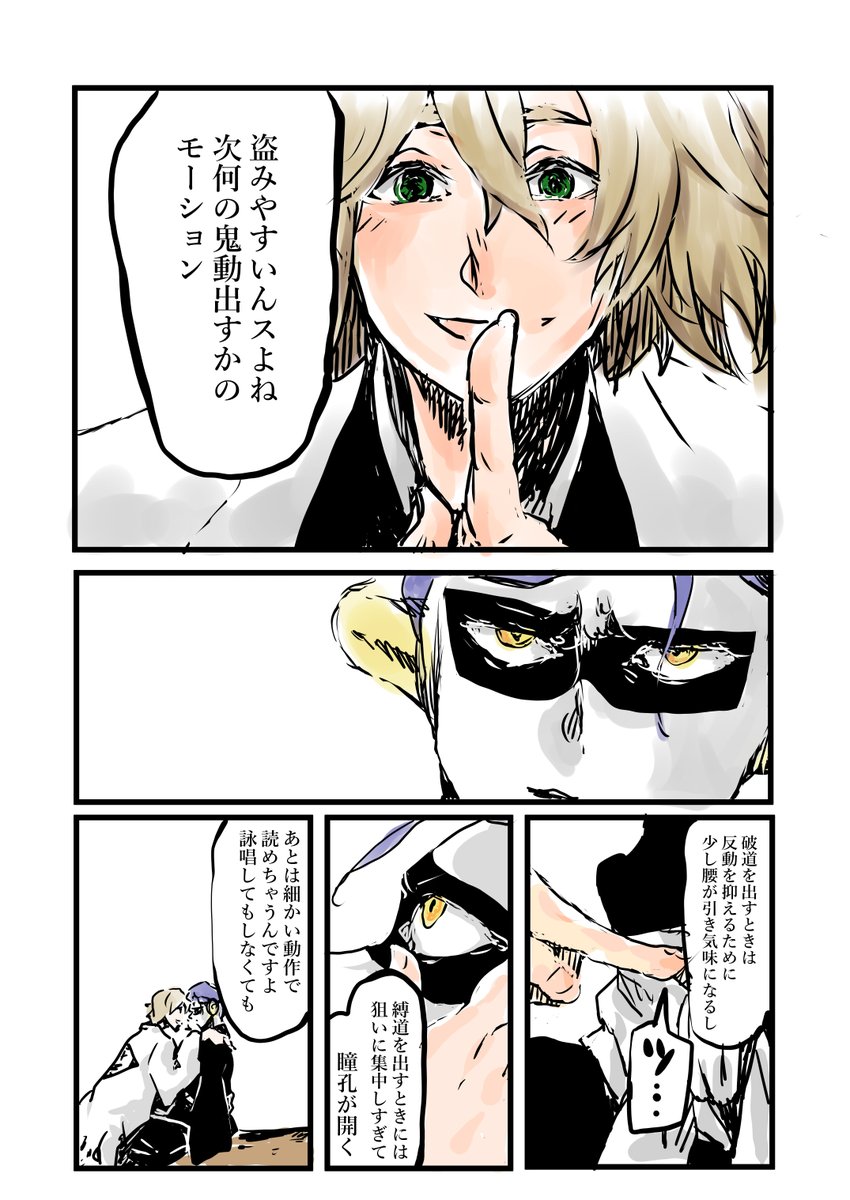Koyubi9k's tweet photo. (2/3) https://t.co/gFcaoLYieC