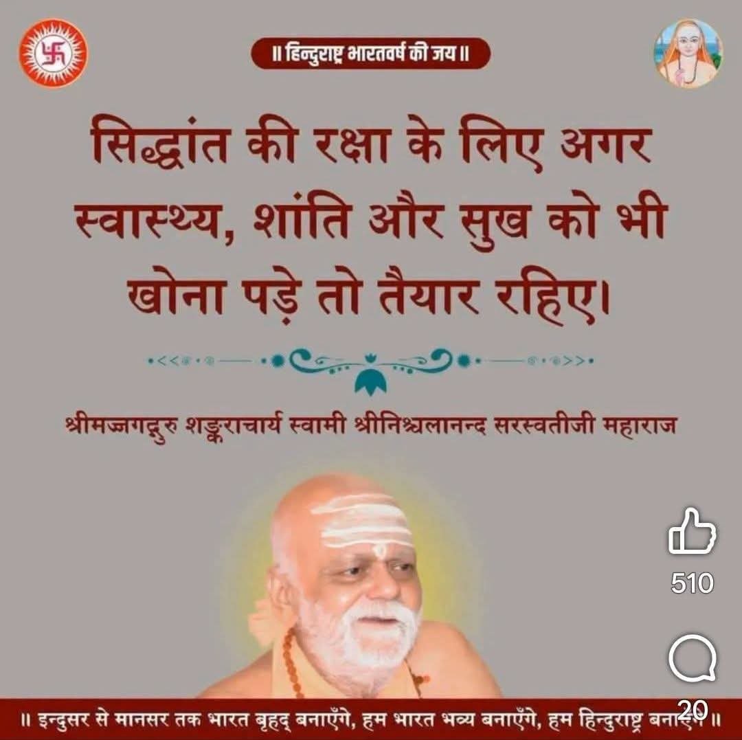 bharatiya100's tweet photo. https://t.co/Fx4Gom6PT3