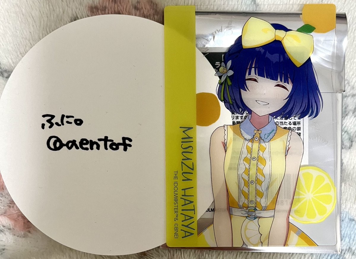 aentof's tweet photo. 【交換】学マス 学園アイドルマスター ハツボシストア ウィークエンドシトロン クリアカード

譲:美鈴
求:広

都内手渡しでの交換希望です。

検索からでもお気軽にお声掛けください𐔌ᐡᴗ͈  ̫ ᴗ͈ᐡ𐦯
どうぞよろしくお願い致します🙇‍♀️ https://t.co/Pph4Fy7KUZ