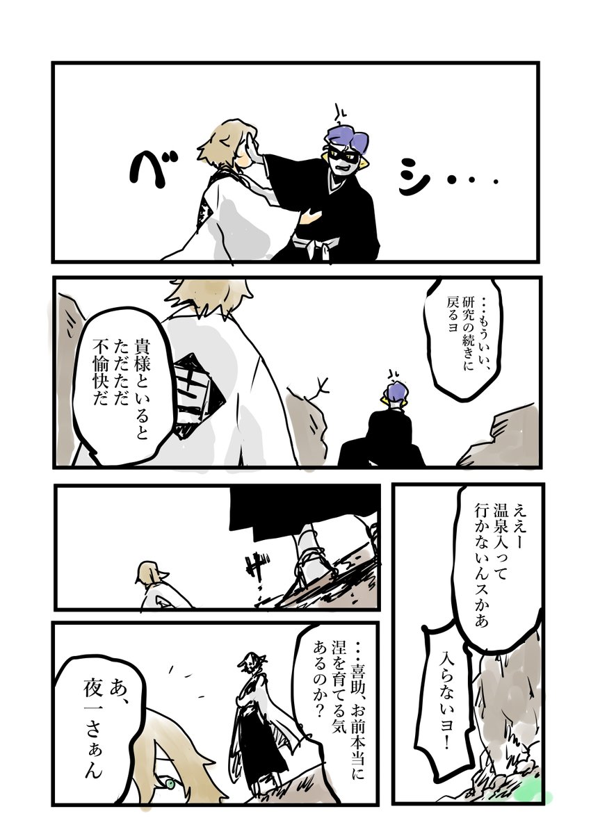 Koyubi9k's tweet photo. (2/3) https://t.co/gFcaoLYieC