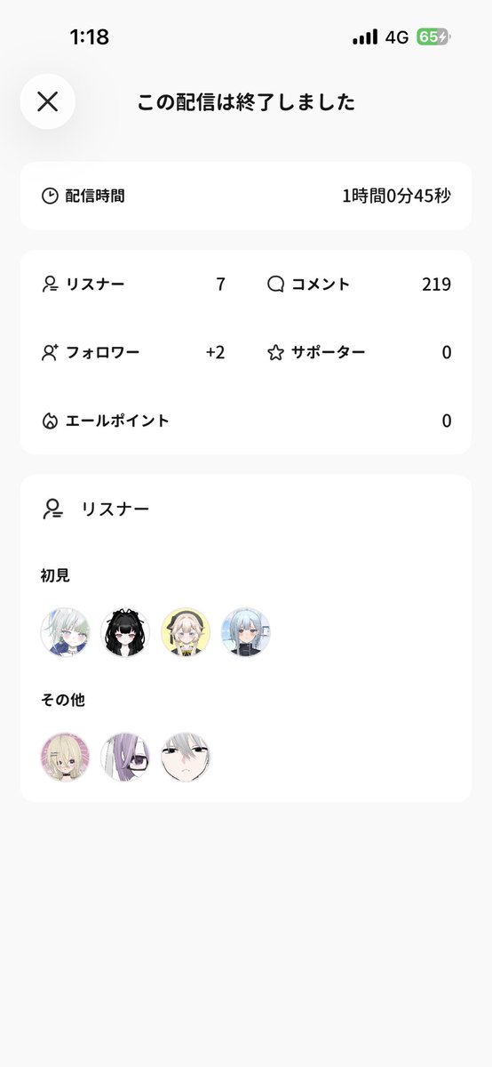 jack03240324's tweet photo. これは昨日の深夜配信！
ヒソヒソでしたね🤫 https://t.co/oJ4Gy5Iubq
