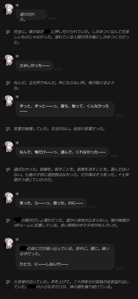onikumohitode's tweet photo. まじでしんどい。泣いた。 https://t.co/u9XOQt972f