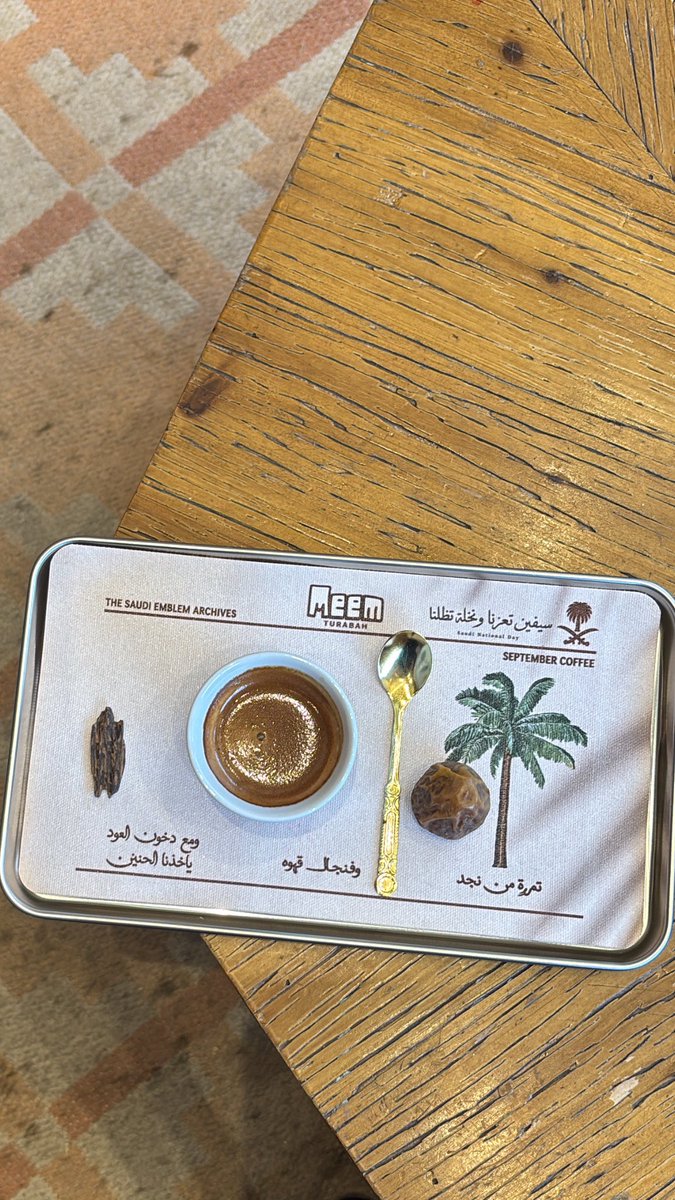 liitneo's tweet photo. قهوة الجمعه https://t.co/3gTHX7f05B