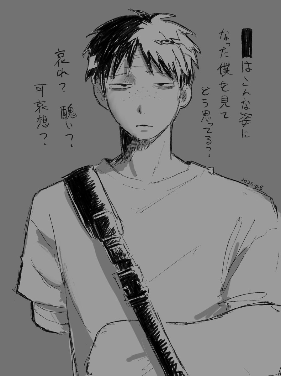 noanumu_115's tweet photo. ⚠️ドムドムチーチー
欠損ヒラガイ https://t.co/tebBymDrMO
