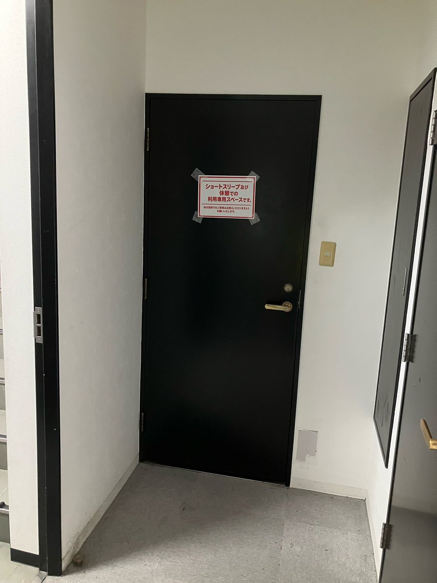 shinnakanomagic's tweet photo. 9月1日より弊社では、期間限定で
2種類の休憩方法を設けさせて頂きました。 https://t.co/lNG4NBfTCG