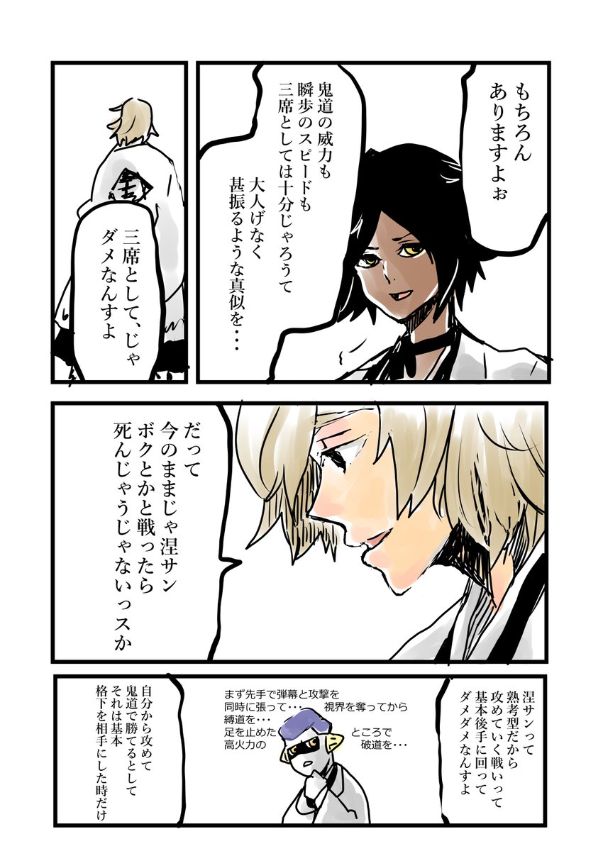 Koyubi9k's tweet photo. (3/3) https://t.co/7NkKqfe7dk