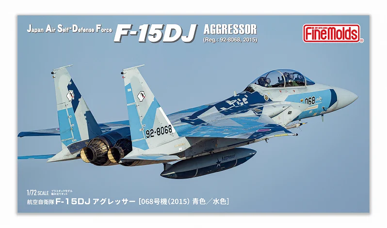 有)ファインモールド製品情報 on X: 