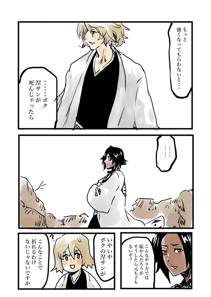 Koyubi9k's tweet photo. (3/3) https://t.co/7NkKqfe7dk