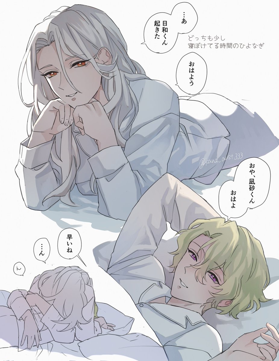 kana_anst333's tweet photo. ひよりくん名義の別荘とかあったらそこにお泊りするひながいたらいいなと思いながら描いてたりする寝起き3種
※再掲※ https://t.co/nrUDIWXdyf