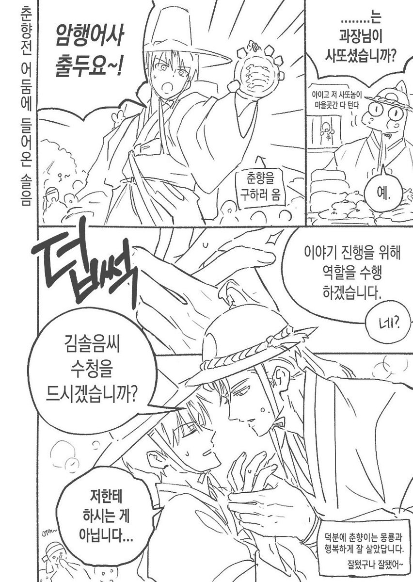 wt3_9's tweet photo. (잫솔) https://t.co/PRCTZwe0Zc