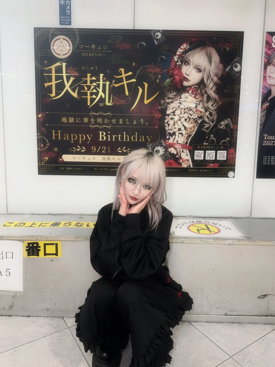 xx_tautol0gy_xx's tweet photo. 我執キル生誕祭 2026 
百華夜行❁⃘*.ﾟ
2026.9.23

幸福なのです❁⃘*.ﾟお礼はaltへ https://t.co/GkdGeharKQ