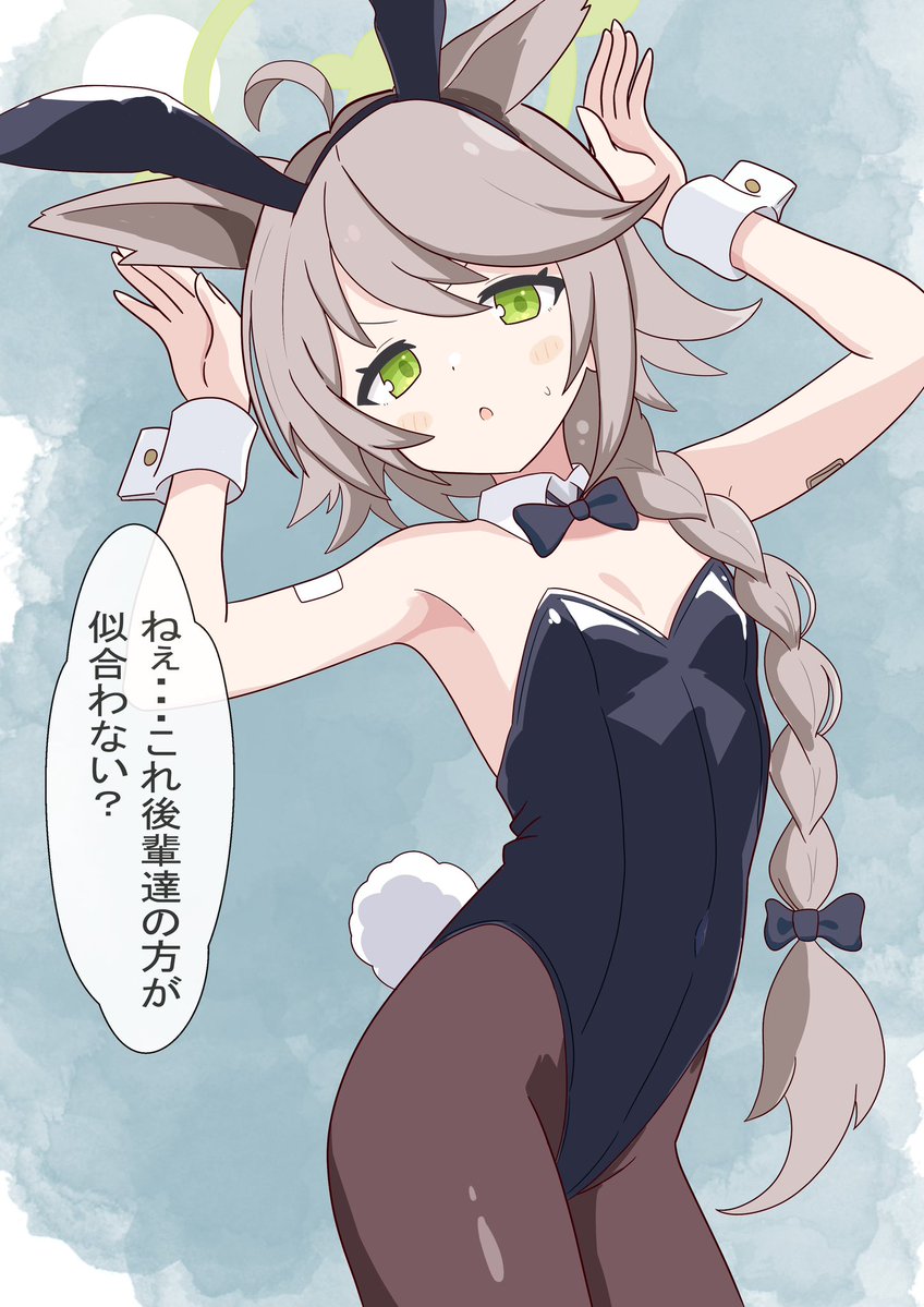 ozizousanjai's tweet photo. #ブルアカ
お月見オトギ https://t.co/6yngzzDndU
