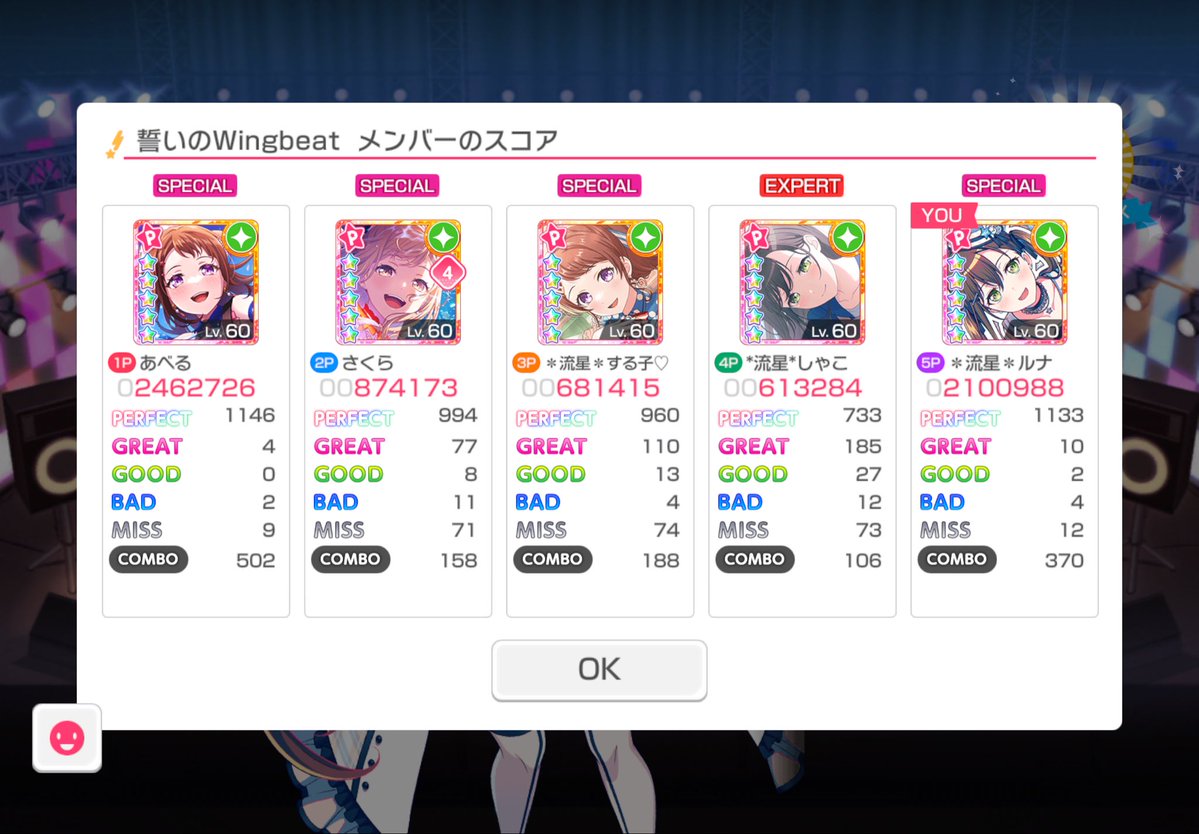 y_46___'s tweet photo. 🥳🫶🏻
Wingbeat好像比較上手了👀 https://t.co/7Fo0RTXGMB
