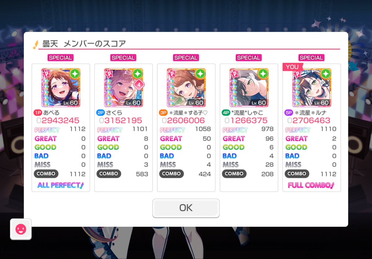 y_46___'s tweet photo. 🥳🫶🏻
Wingbeat好像比較上手了👀 https://t.co/7Fo0RTXGMB