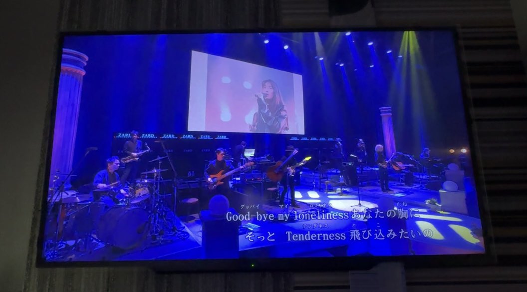 rayxzard's tweet photo. 華金ということでカラオケに行って
LIVE DAMのZARD「ライビュー!」を堪能してきました❗️
JBLのスピーカーで聴くライブ音源は格別ですね〜

Don't you see!も歌ってドラゴンボールGTの映像も拝んできました✌️
#ZARD #DAM #ライビュー https://t.co/yKljwSi6WH